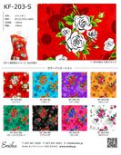 �ե������ϥ���ץ� �������߿���� KF-203