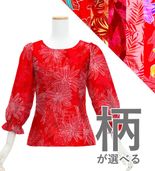 �ڹ�������������󥿥����ϡۥ������� 7ʬµ �֥饦�� S-L������ JC142-pattern