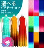 �������ڹ����ʥǥ����󥰥�ǡۡڥ��󥰾�� �������� ����ꥫ�󥹥꡼�֥ɥ쥹 �٥��� 120��140������ JCp12-gradation_D