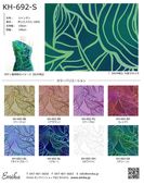 �ϥ磻�������ϥ���ץ� �Хʥʥ꡼���� KH-692