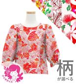 �������ڹ�������������󥿥����ϡۥ������� 7ʬµ �֥饦�� 120��140������ JCp148-pattern