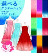 �������ڹ����ʥǥ����󥰥�ǡۡڥߥǥ���ۥ������� �ɥ쥹 ����󥿥� 120��140������ JCp15-gradation_D