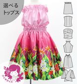 ������ ���٤�ȥåץ� ���åȥ��å� �ϥ磻����ե����꡼�� 120��140������ Jp193-2