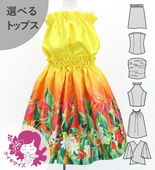 ������ ���٤�ȥåץ� ���åȥ��å� �ϥ磻����ե����꡼�� 120��140������ Jp193-3