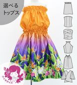 ������ ���٤�ȥåץ� ���åȥ��å� �ϥ磻����ե����꡼�� 120��140������ Jp193-4