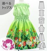 ������ ���٤�ȥåץ� ���åȥ��å� �ϥ磻����ե����꡼�� 120��140������ Jp193-5