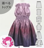 ������ ���٤�ȥåץ� ���åȥ��å� �ʥ��ѥ��ߥ��ҥ� 120��140������ Jp196-1