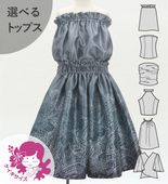 ������ ���٤�ȥåץ� ���åȥ��å� �ʥ��ѥ��ߥ��ҥ� 120��140������ Jp196-2