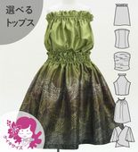 ������ ���٤�ȥåץ� ���åȥ��å� �ʥ��ѥ��ߥ��ҥ� 120��140������ Jp196-4