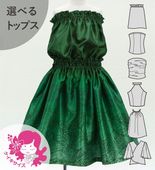 ������ ���٤�ȥåץ� ���åȥ��å� �ʥ��ѥ��ߥ��ҥ� 120��140������ Jp196-5