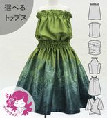 ������ ���٤�ȥåץ� ���åȥ��å� �ʥ��ѥ��ߥ��ҥ� 120��140������ Jp196-6