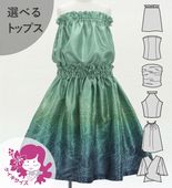 ������ ���٤�ȥåץ� ���åȥ��å� �ʥ��ѥ��ߥ��ҥ� 120��140������ Jp196-7