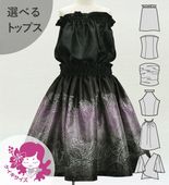 ������ ���٤�ȥåץ� ���åȥ��å� �ʥ��ѥ��ߥ��ҥ� 120��140������ Jp196-8