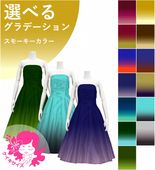 �������ڹ����ʥ��⡼�������顼����ǡۡڥߥǥ���ۥ������� �ɥ쥹 ����󥿥� 120��140������ JCp17-gradation_S