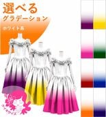 �������ڹ����ʥۥ磻�ȷϥ���ǡۡڥߥǥ���ۥ������� �ե��ɥ쥹 ����󥿥� 120��140������ JCp18-gradation_W