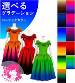 �������ڹ����ʥ١����å��ϥ���ǡۡڥߥǥ���� �������� �ե��ɥ쥹 ����󥿥� 120��140������ JCp18-gradation_B