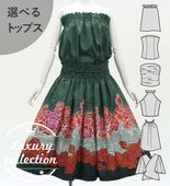 �ե���� ���٤�ȥåץ����ѥ��������� ������� J3270-8