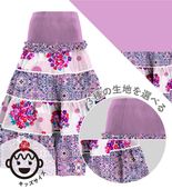 ���å��ڹ�����������٥����ߥ��������ϡۥ������� �ե��� �ƥ������ɥ������� 120��140������ JCp153-mix