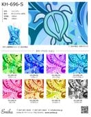 �ϥ磻�������ϥ���ץ� �ۥ̡ߥ��ҥ��� KH-696