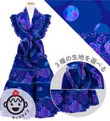 ���å��ڹ�����������٥����ߥ��������ϡۥ������� �ե��� �ƥ������ɥ������ȡ�2�ʥե��ԥ������� ���å� 120��140������ JCp154-mix