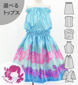 ������ ���٤�ȥåץ� ���åȥ��å� ������� 120��140������ Jp202-5