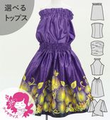 ������ ���٤�ȥåץ� ���åȥ��å� ��ե��ߥ��ҥ� �ѡ��ץ� 120��140������ Jp206pu