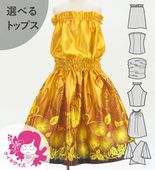 ������ ���٤�ȥåץ� ���åȥ��å� ��ե��ߥ��ҥ� �������� 120��140������ Jp206ye