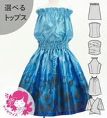 ������ ���٤�ȥåץ� ���åȥ��å� ��ե��ߥ��ҥ� �֥롼 120��140������ Jp206bl