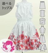 ������ ���٤�ȥåץ� ���åȥ��å� ��ե��ߥ��ҥ� �ۥ磻�� 120��140������ Jp206wh