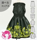 ������ ���٤�ȥåץ� ���åȥ��å� ��ե��ߥ��ҥ� �֥�å� 120��140������ Jp206bk