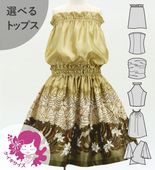 ������ ���٤�ȥåץ� ���åȥ��å� �ץ��ꥢ����󥹥ƥ� �١����� 120��140������ Jp217be