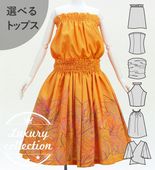フラダンス衣装 上下セット