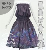 フラダンス衣装 上下セット