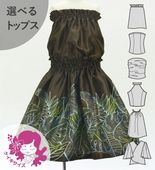 ������ ���٤�ȥåץ� ���åȥ��å� �ϥ磻����꡼�� �֥饦�� 120��140������ Jp226br