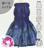 ������ ���٤�ȥåץ� ���åȥ��å� �ϥ磻����꡼�� �ͥ��ӡ� 120��140������ Jp226nv