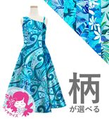 �������ڹ��������ۡڥ��󥰾�ۥ������� ��󥷥������ɥ쥹 ����󥿥� 120��140������ JCp159-pattern