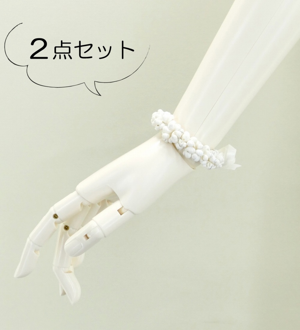 フラダンス モンゴシェル ブレスレット 【2点セット】 ホワイト 1499 