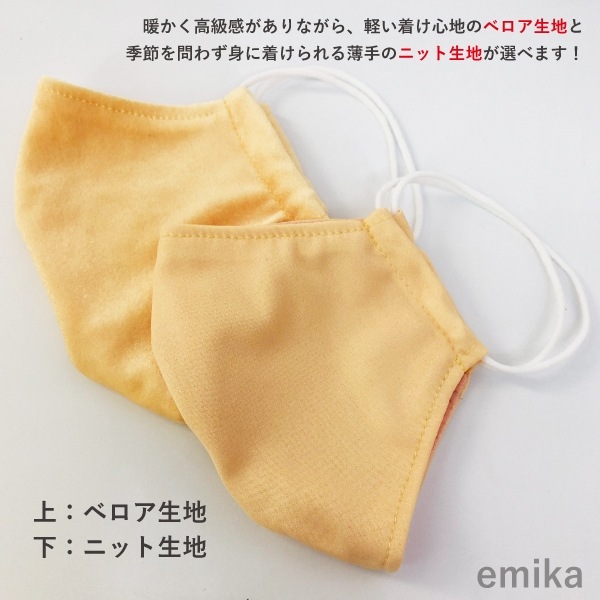 ���顼�ޥ��� �饤�ȥ���������̵�� 1�� S/M/L������ ���ݡ��ɽ� �ѥ��ƥ륫�顼 ���٤����� 1colormask-lye