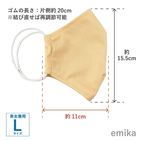 ���顼�ޥ��� �饤�ȥ���������̵�� 1�� S/M/L������ ���ݡ��ɽ� �ѥ��ƥ륫�顼 ���٤����� 1colormask-lye