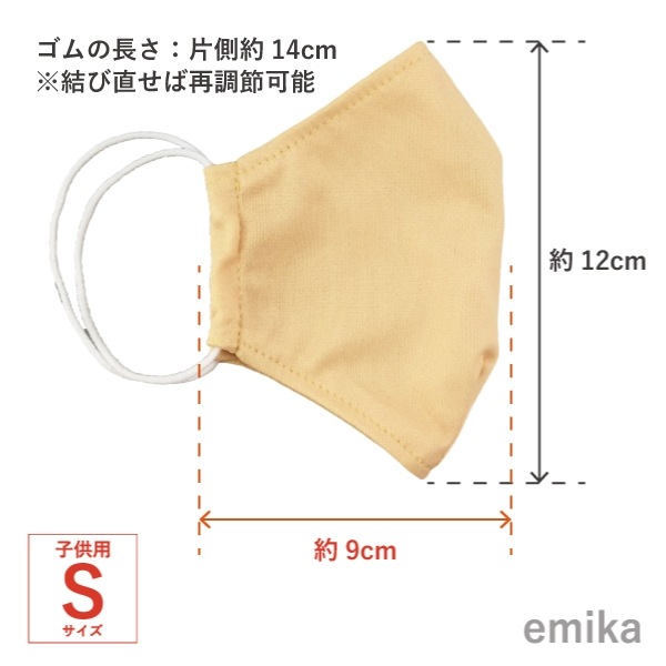 ���顼�ޥ��� �饤�ȥ���������̵�� 1�� S/M/L������ ���ݡ��ɽ� �ѥ��ƥ륫�顼 ���٤����� 1colormask-lye