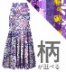 �ڹ����������٥������ϡۥ������� �ޡ��ᥤ�ɥ������� S-L������ JC55-pattern