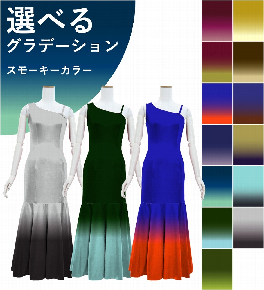 ڹʥ⡼顼ǡۡڥ󥰾  󥷥 ޡᥤɥɥ쥹 ٥ S-L JC54-gradation_S