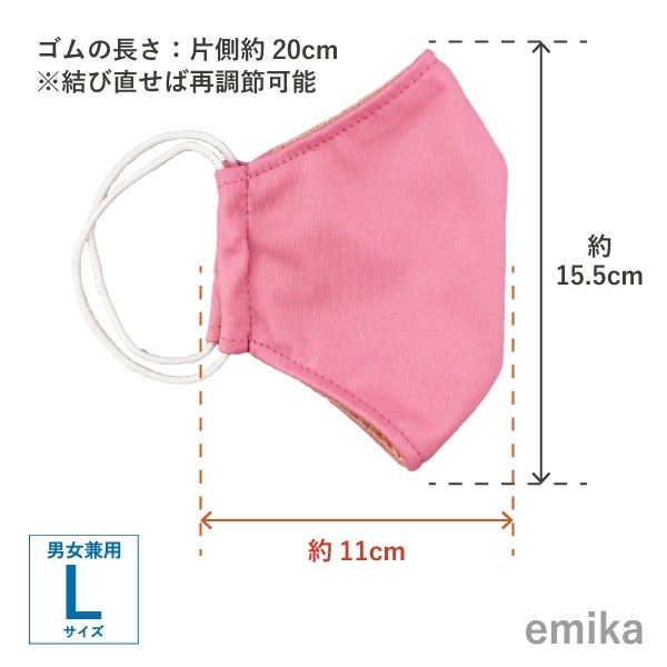 ���顼�ޥ��� �ԥ󥯡�̵�� 1�� S/M/L������ ���ݡ��ɽ� �ѥ��ƥ륫�顼 ���٤����� 1colormask-pi