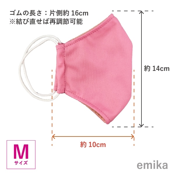 ���顼�ޥ��� �ԥ󥯡�̵�� 1�� S/M/L������ ���ݡ��ɽ� �ѥ��ƥ륫�顼 ���٤����� 1colormask-pi