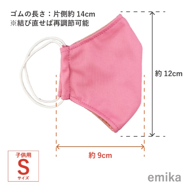 ���顼�ޥ��� �ԥ󥯡�̵�� 1�� S/M/L������ ���ݡ��ɽ� �ѥ��ƥ륫�顼 ���٤����� 1colormask-pi