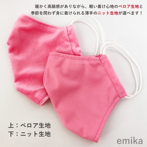 ���顼�ޥ��� �ԥ󥯡�̵�� 1�� S/M/L������ ���ݡ��ɽ� �ѥ��ƥ륫�顼 ���٤����� 1colormask-pi