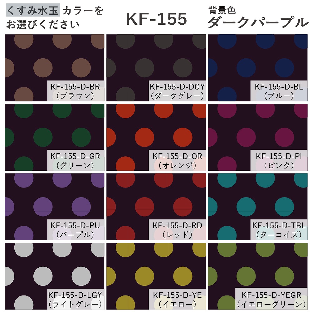 �ե������� �����߿���� ���٤����� �������ѡ��ץ� KF-155