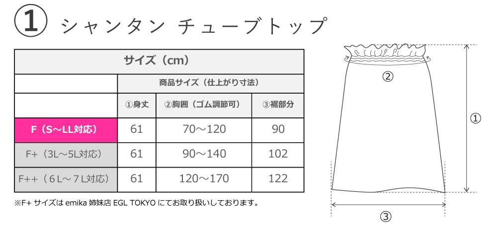 �ե���� ���٤�ȥåץ����ѥ��������� �ե饬���� ���꡼�� J3091gr