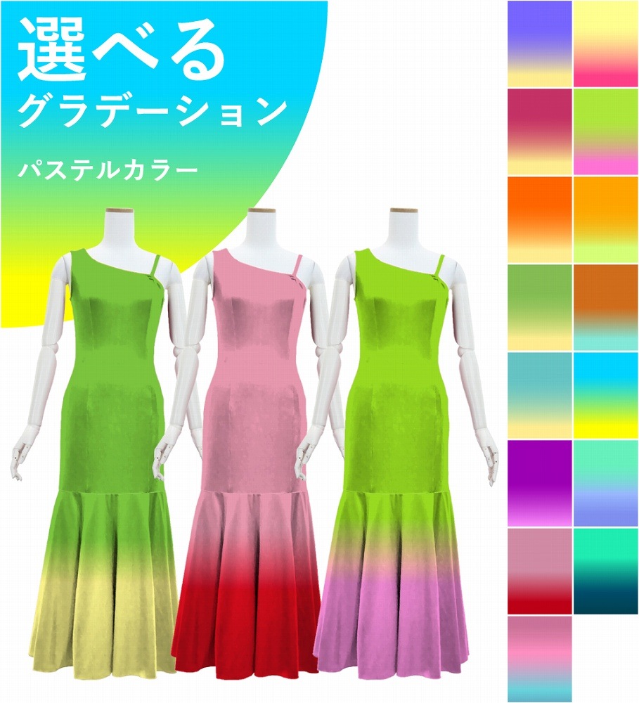 ڹʥѥƥ륫顼ǡۡڥ󥰾  󥷥 ޡᥤɥɥ쥹 ٥ S-L JC54-gradation_P
