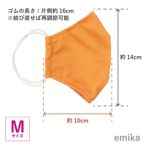 ���顼�ޥ��� ����󥸡�̵�� 1�� S/M/L������ ���ݡ��ɽ� ���٤����� 1colormask-or